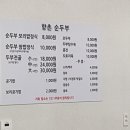 향촌웰빙