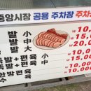 남부축산 이미지
