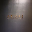 신라초밥 이미지