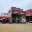 1급오창호수모터스 이미지