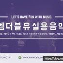비더블유학원