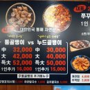왕십리통골뱅이 이미지