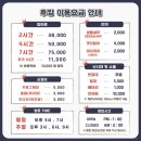 서울바다낚시터 이미지