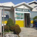 서천한우국밥