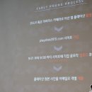 플레이라운드 이미지
