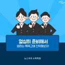 뉴스카이(주) 이미지