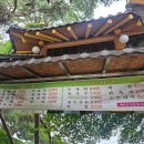 모락모락 도시락