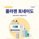 뷰티엠코리아 이미지