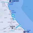 해파랑길 50~47코스 이미지