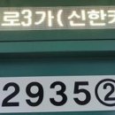 유진치과의원 네이버블로그