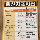 메콩강 PHO | 얼큰한 새우완탕미엔과 진한 육수가 괜찮았던 남악에 위치한, 메콩강 PHO 후기