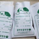 호계동물병원 이미지