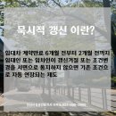 아침도시공인중개사사무소 이미지