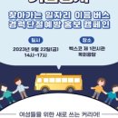 여성문화회관_1 (옥외1) 이미지