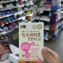 웰바이오랩 이미지