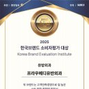 프라우메디유반외과의원 이미지