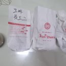 못난이꽈배기 구포시장점 이미지