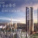 용산-47 이미지