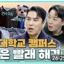 드라이랑 빨래랑 이미지