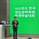 김정태 데일리e스포츠