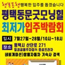 굿모닝프라자 이미지