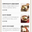 냉면장인임사부&숯불고기