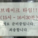 짱면사무소