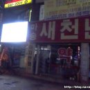 통진낚시터