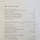 나는카페과천