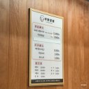 [내돈내산] 벌써 2번째 포스팅! 인천 생갈비 맛집, 간석동 부암갈비