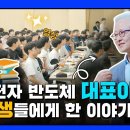 삼성전자 반도체 뉴스룸 댓글 이벤트 ~9.29 이미지