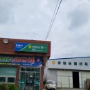 생림농협마사지점 이미지