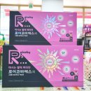 미리내약국 이미지