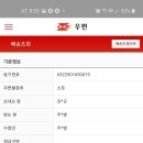 매포우체국 이미지