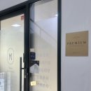 연이음 | [중화동 에스테틱연] 신부관리 맞춤 케어 솔직 후기