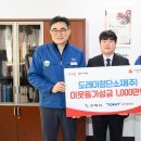 도레이첨단소재(주) - 9404 | 도레이첨단소재(주)