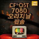 트루이모션