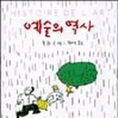앙트르뽀 네이버블로그