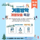 필탑영수전문학원 이미지