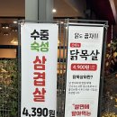 롯데리아 영천DT점 이미지