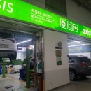 오토오아시스구로