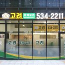 원베일리부동산공인중개사사무소 이미지