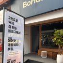 볼로그구미
