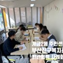 개금2동-10 이미지