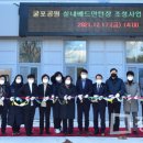 굴포공원 배드민턴장 이미지