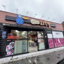 지환이네왕족발 - 남구 대명복개로 96 | 지환이네왕족발