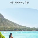 허니문리조트주 - 서구 대덕대로 223 | 허니문리조트주