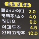 CU안양호계한마음점 | 25년 7월 EUNO의 삶