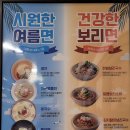 김가네(광교)웰빙타운점