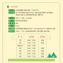 양산주민편익시설 어린이열람심 | [아이와] 함께 여름방학때 뭐하지? 양산에서 갈곳, 할곳, 먹을곳 추천해봐요^^